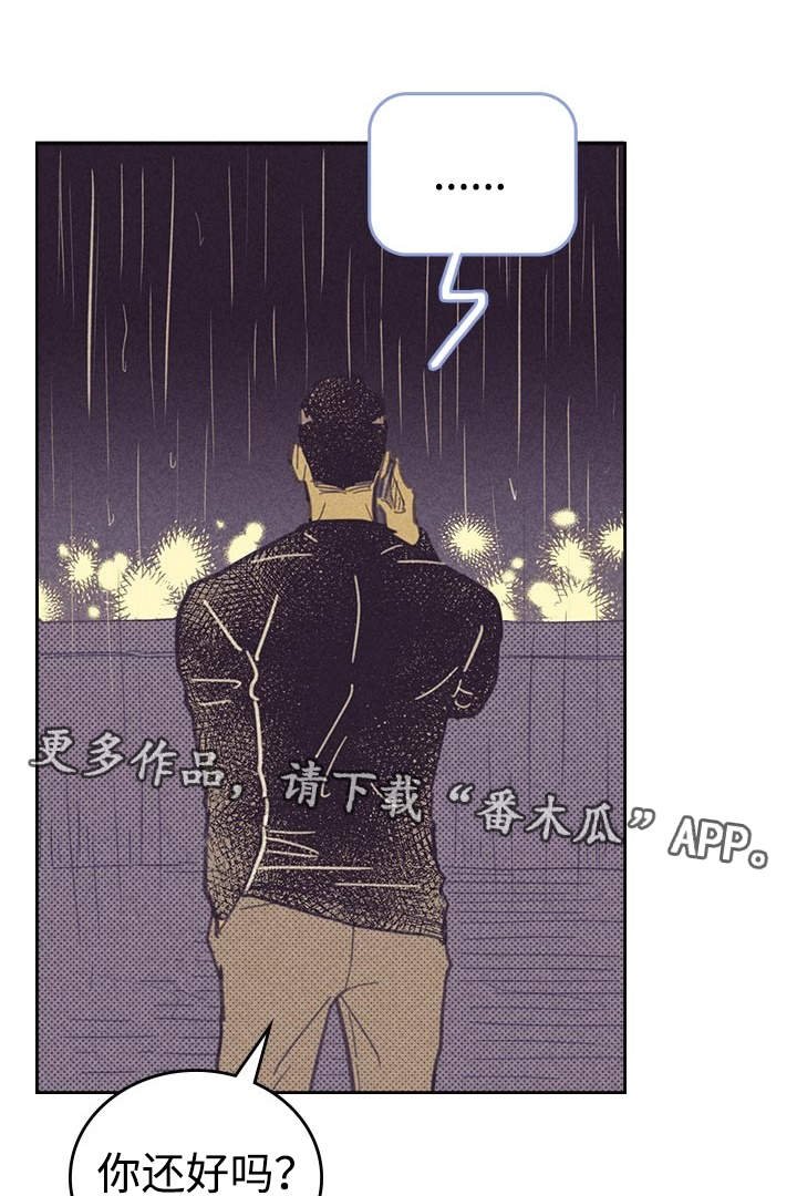 第21章：一夜情