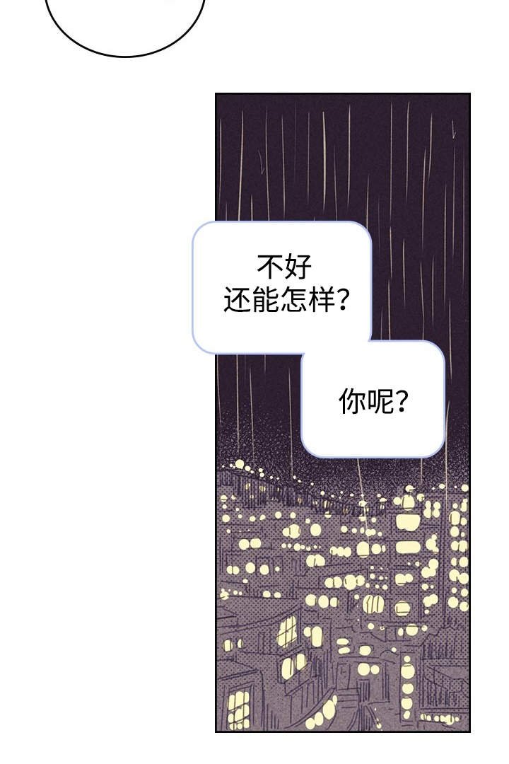 第21章：一夜情