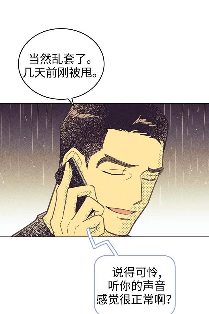 第21章：一夜情