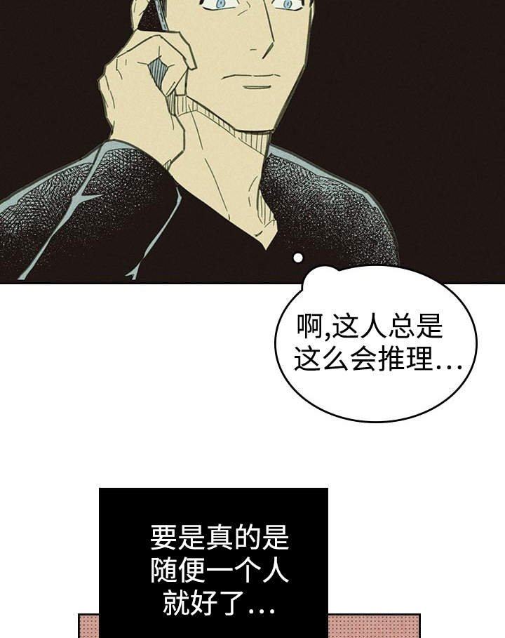 第21章：一夜情