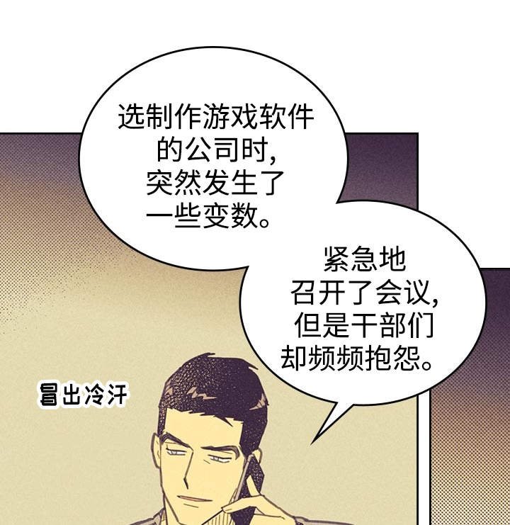 第21章：一夜情