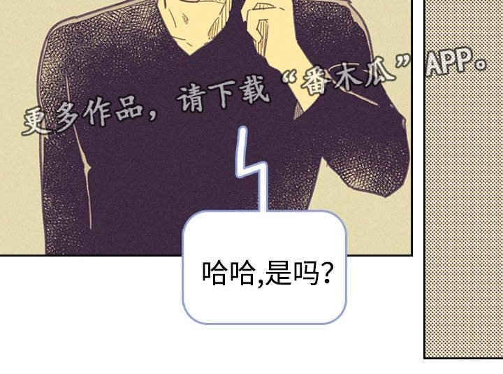 第21章：一夜情