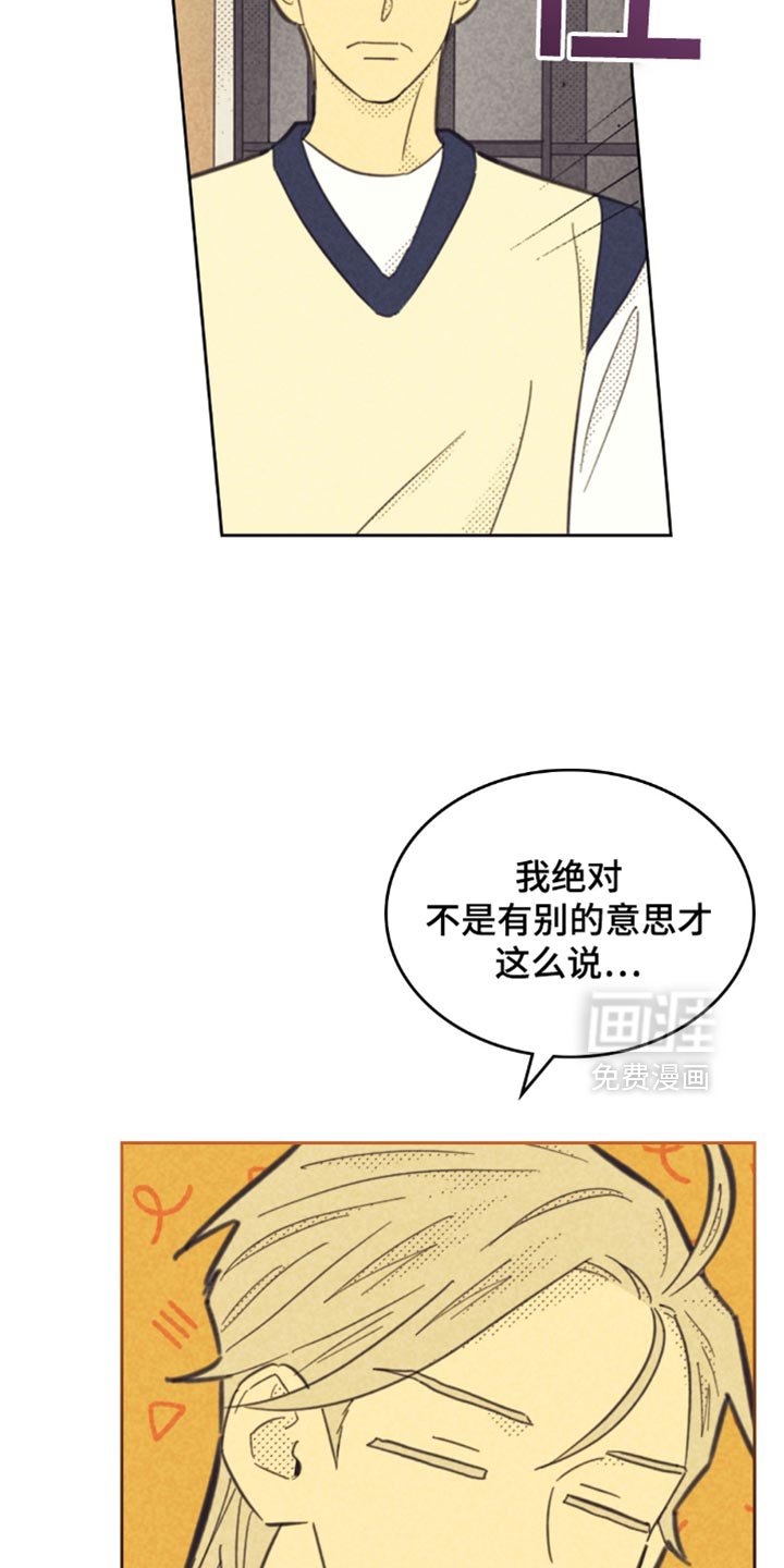 第210章：【第五季】我都知道