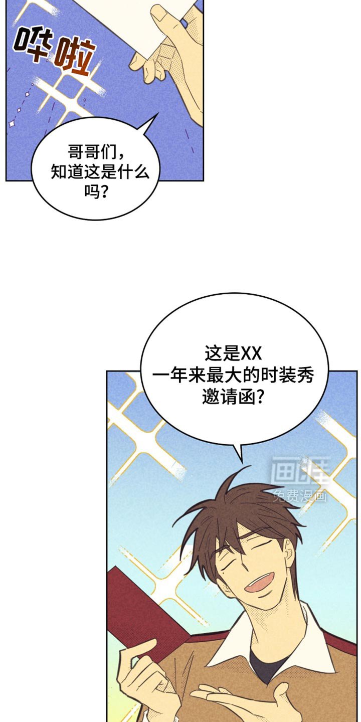 第210章：【第五季】我都知道