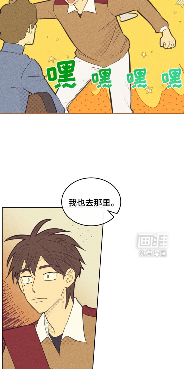 第210章：【第五季】我都知道