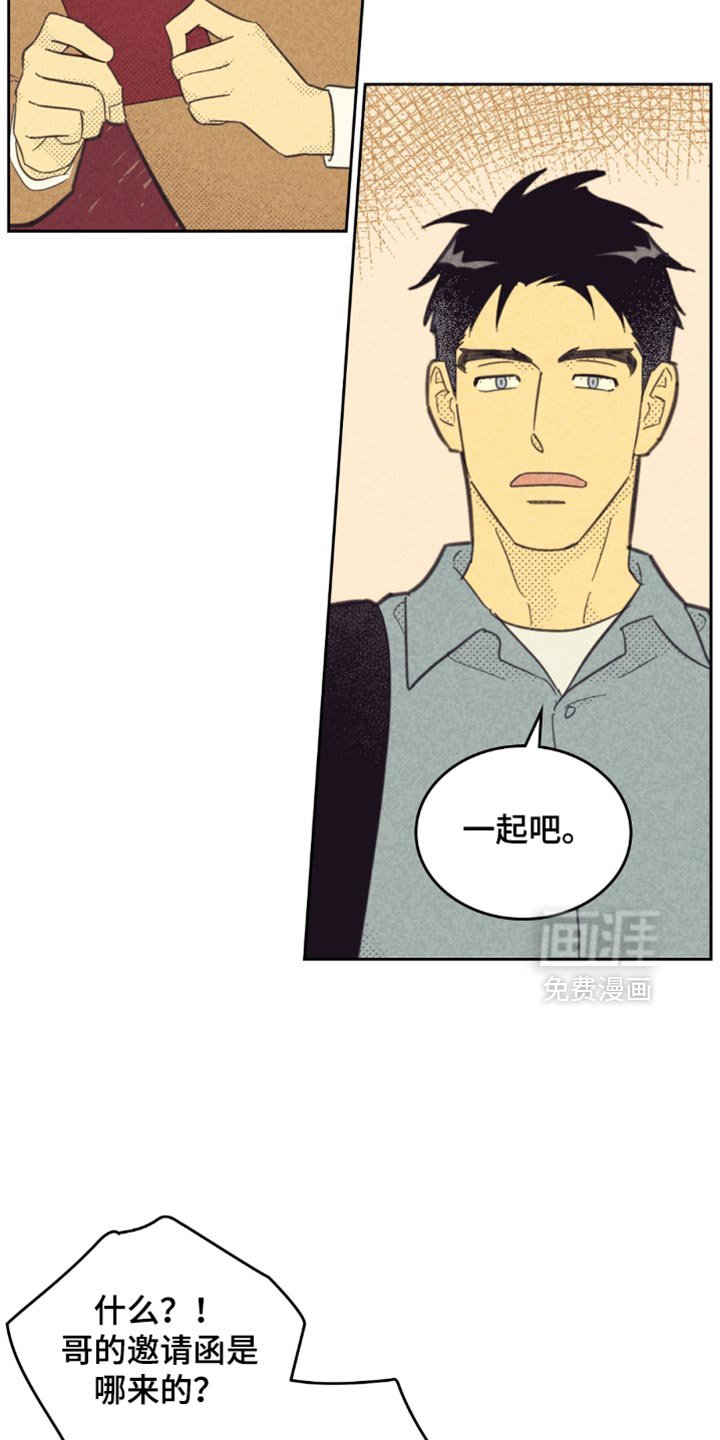 第210章：【第五季】我都知道