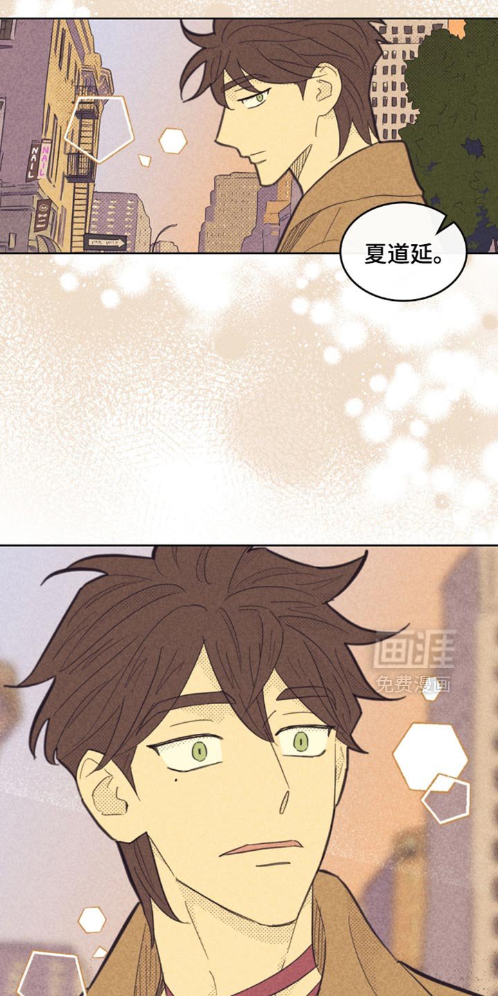 第210章：【第五季】我都知道