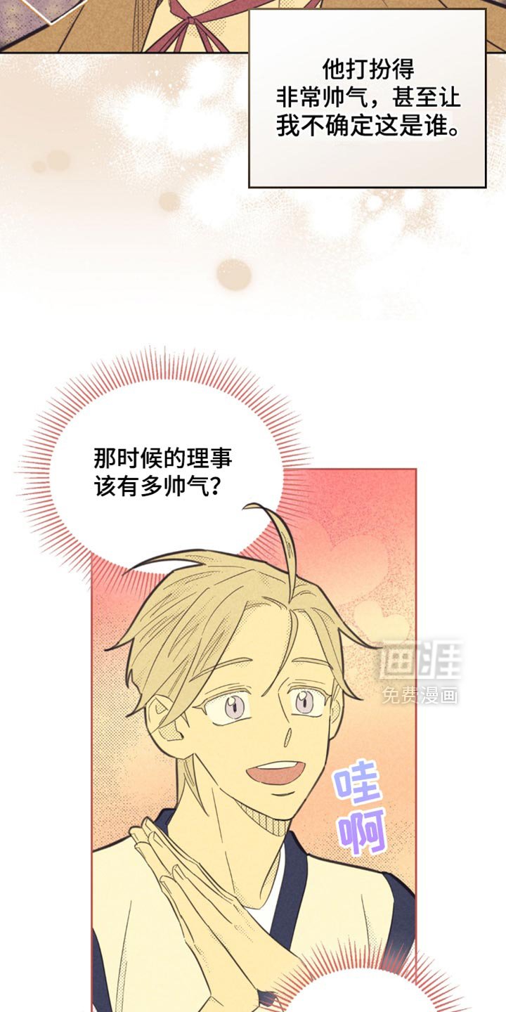 第210章：【第五季】我都知道