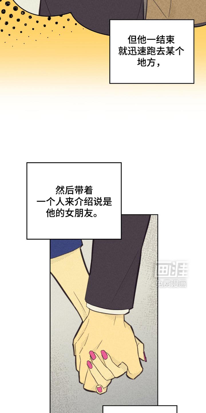 第210章：【第五季】我都知道