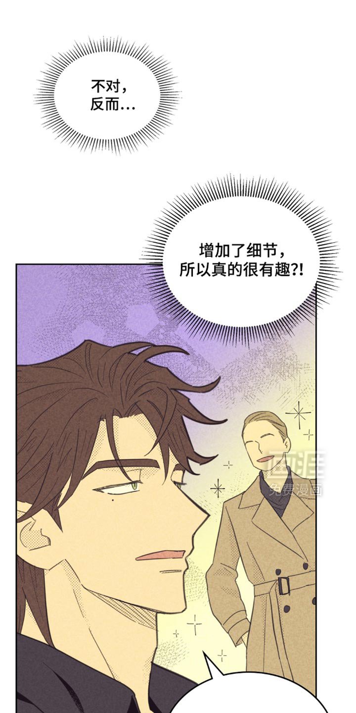 第211章：【第五季】你喜欢的不是我