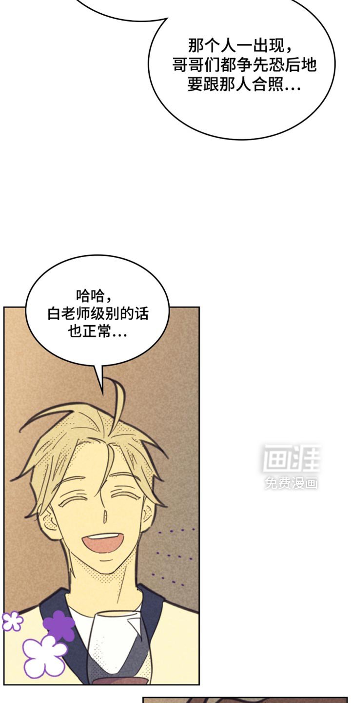 第211章：【第五季】你喜欢的不是我