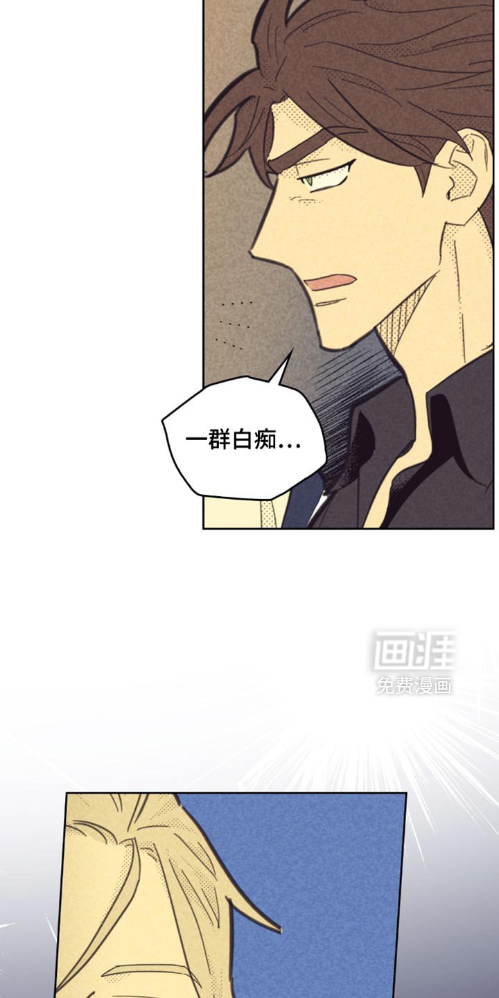 第211章：【第五季】你喜欢的不是我