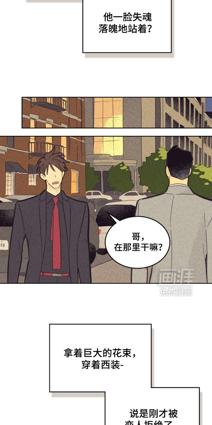 第211章：【第五季】你喜欢的不是我
