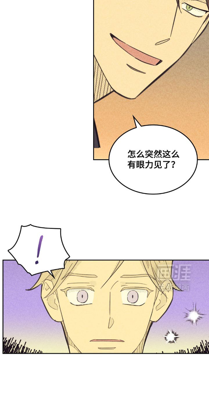 第212章：【第五季】很适合西装