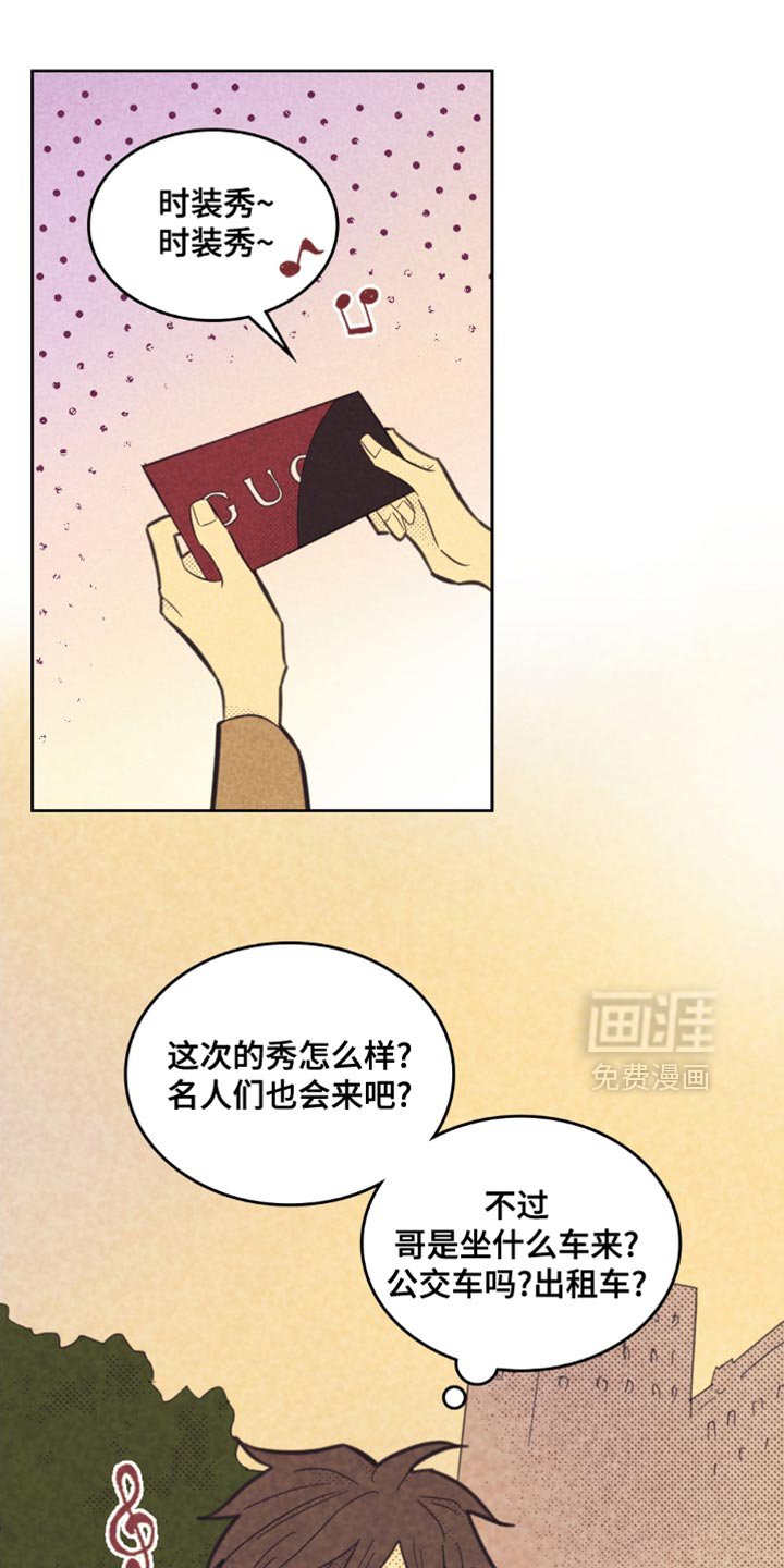 第212章：【第五季】很适合西装