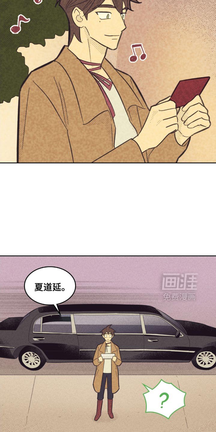 第212章：【第五季】很适合西装