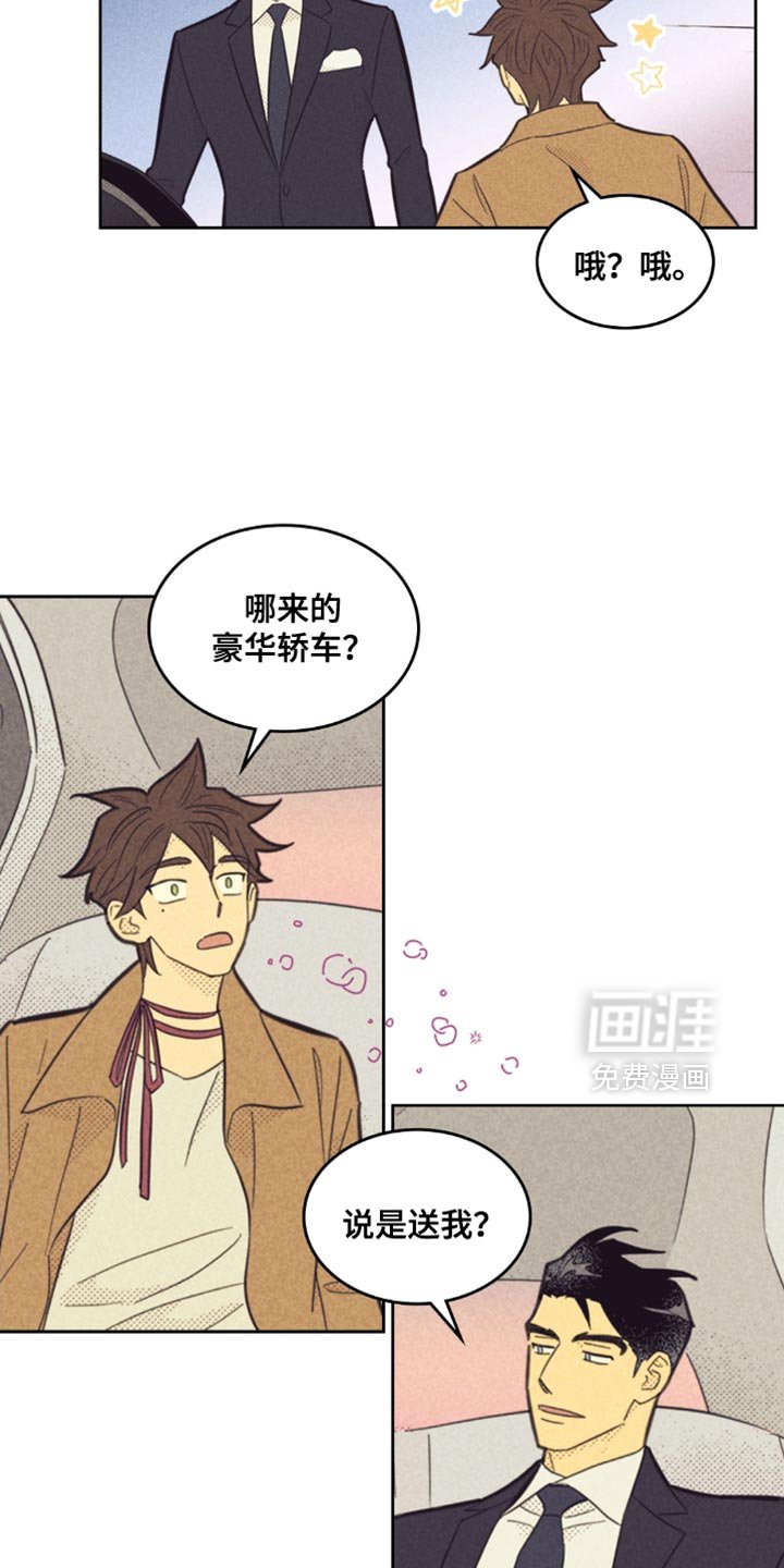 第212章：【第五季】很适合西装