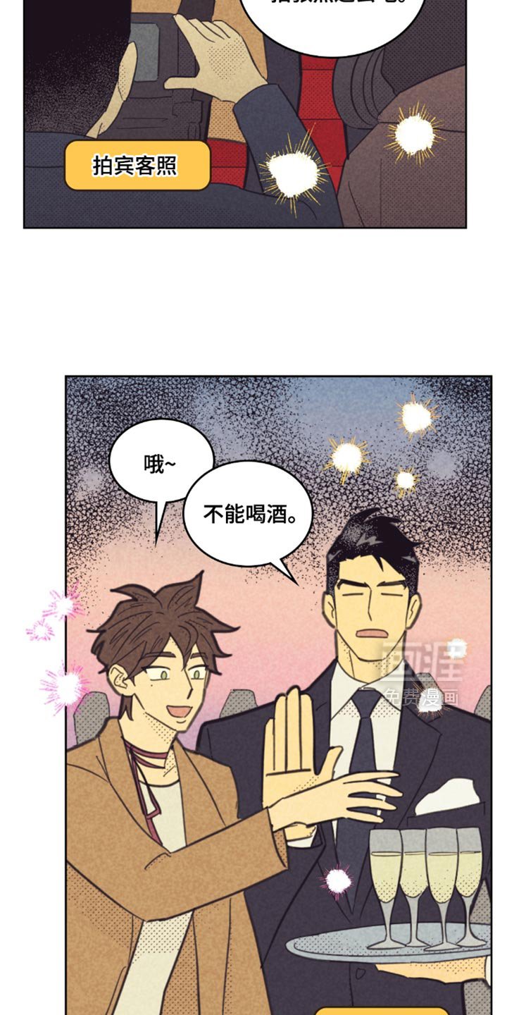 第212章：【第五季】很适合西装