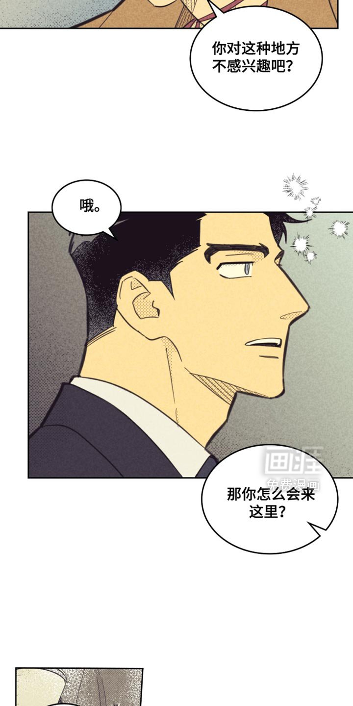第213章：【第五季】我的恋人