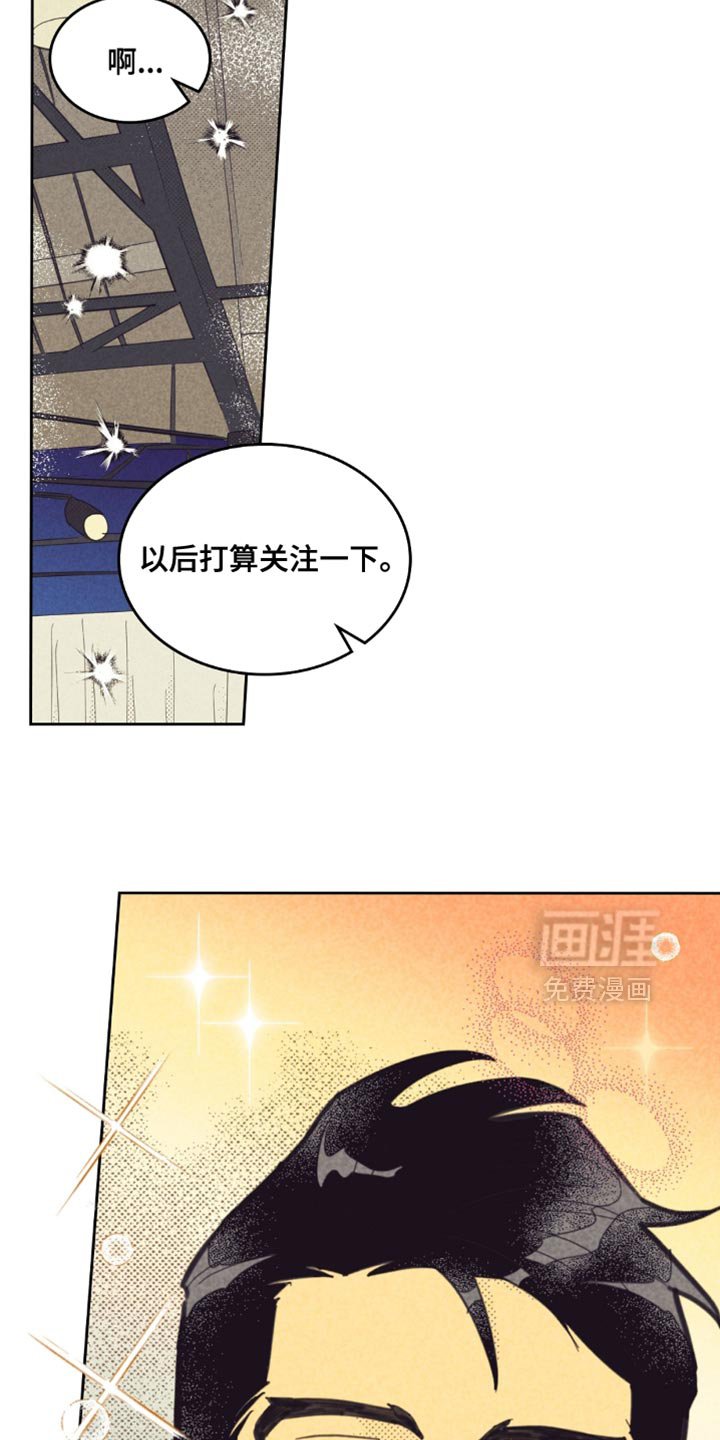 第213章：【第五季】我的恋人