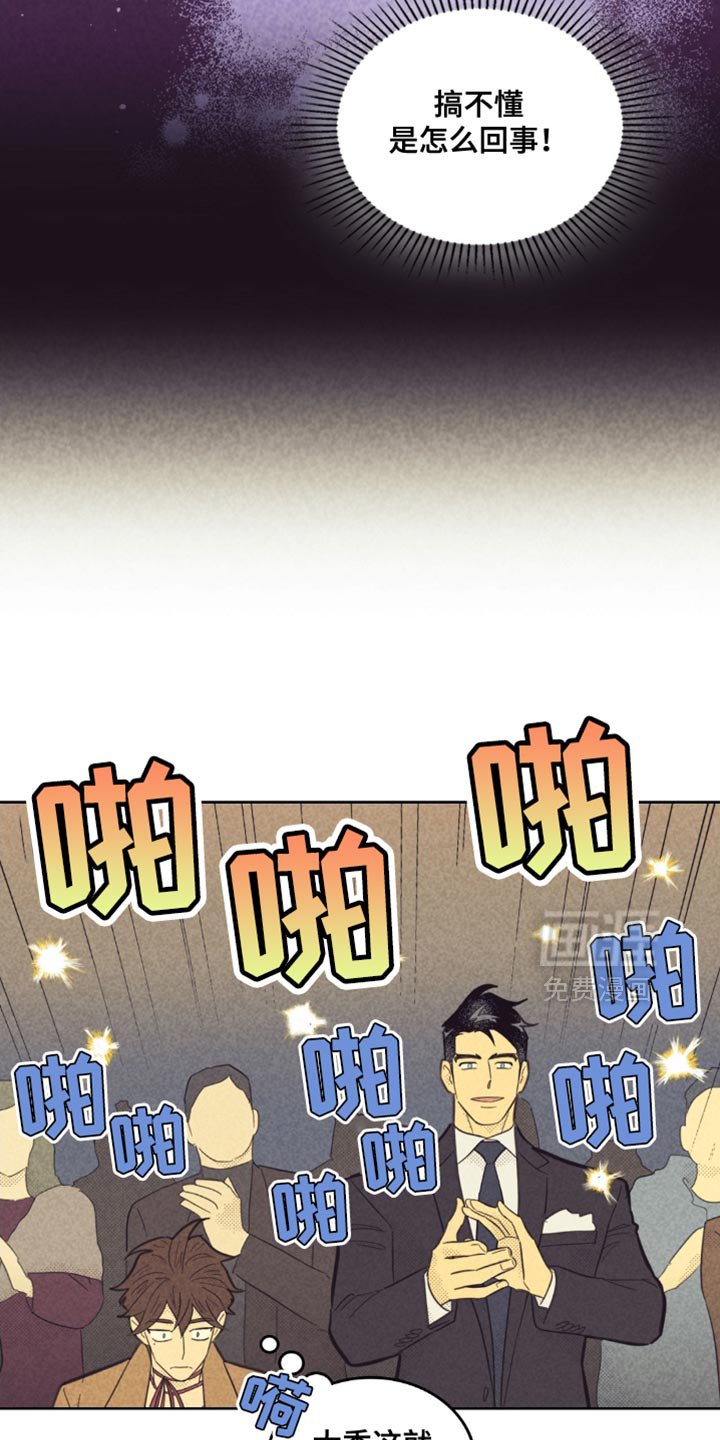 第213章：【第五季】我的恋人