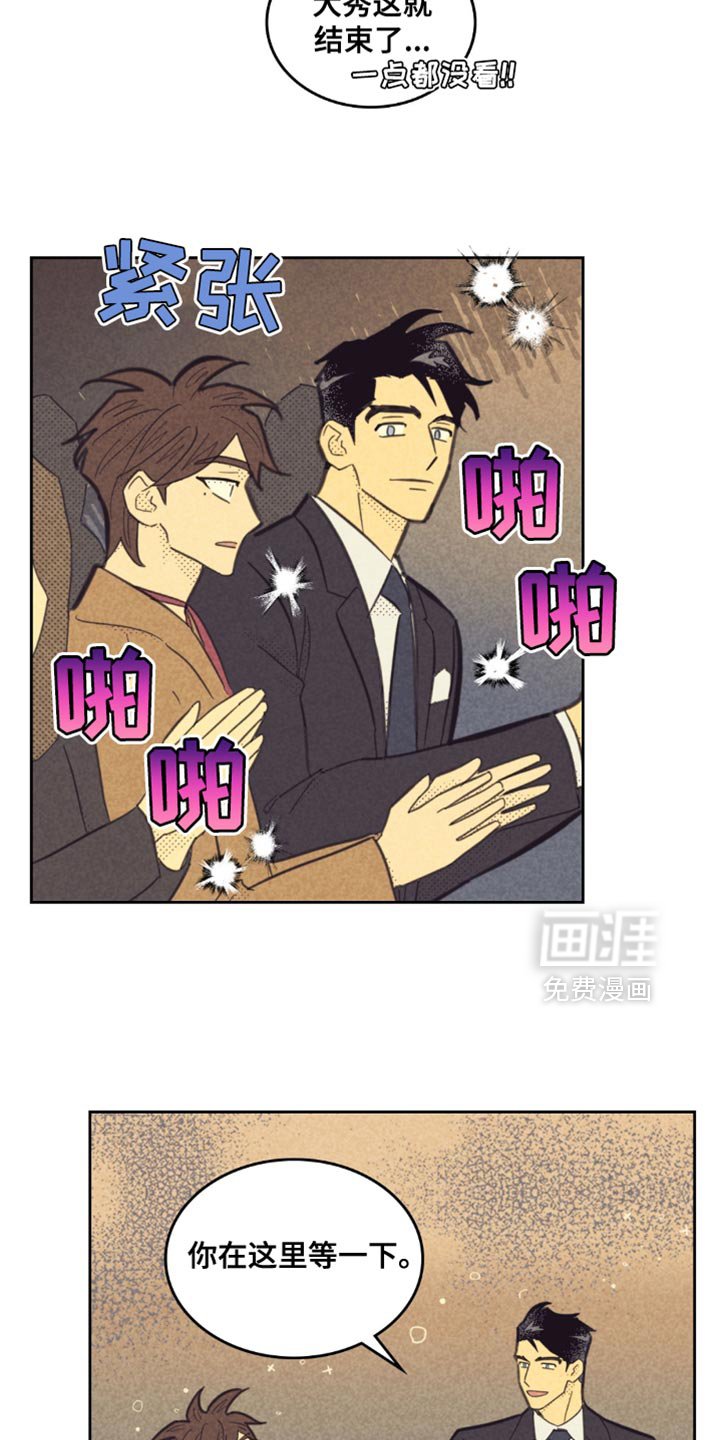 第213章：【第五季】我的恋人