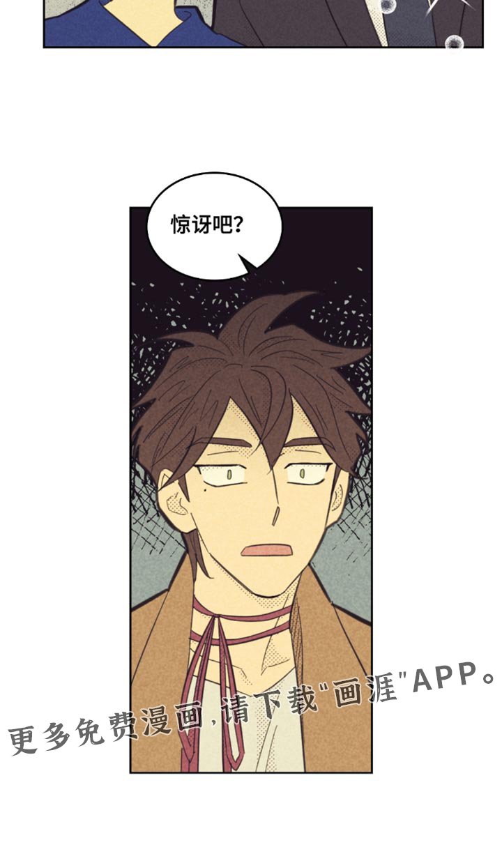 第213章：【第五季】我的恋人