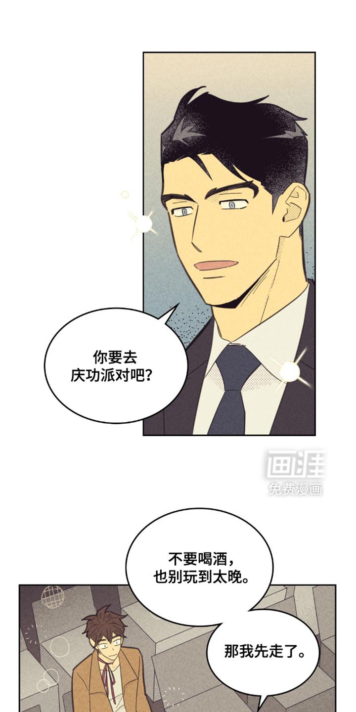 第214章：【第五季】哭泣