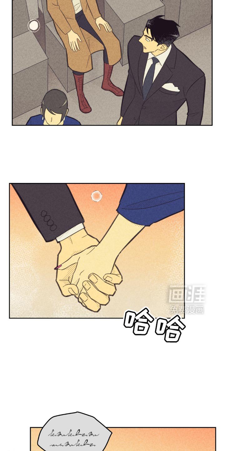 第214章：【第五季】哭泣