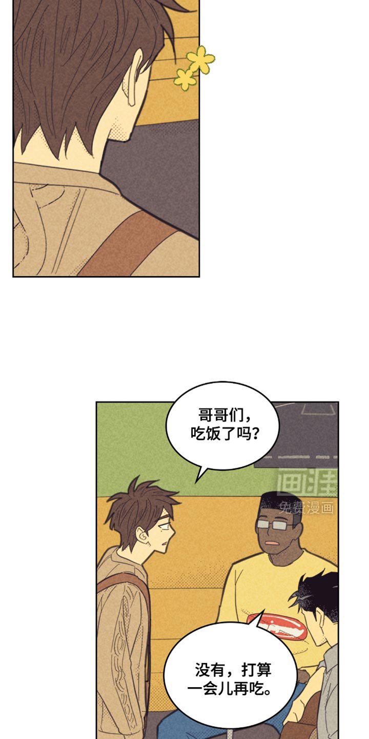 第214章：【第五季】哭泣