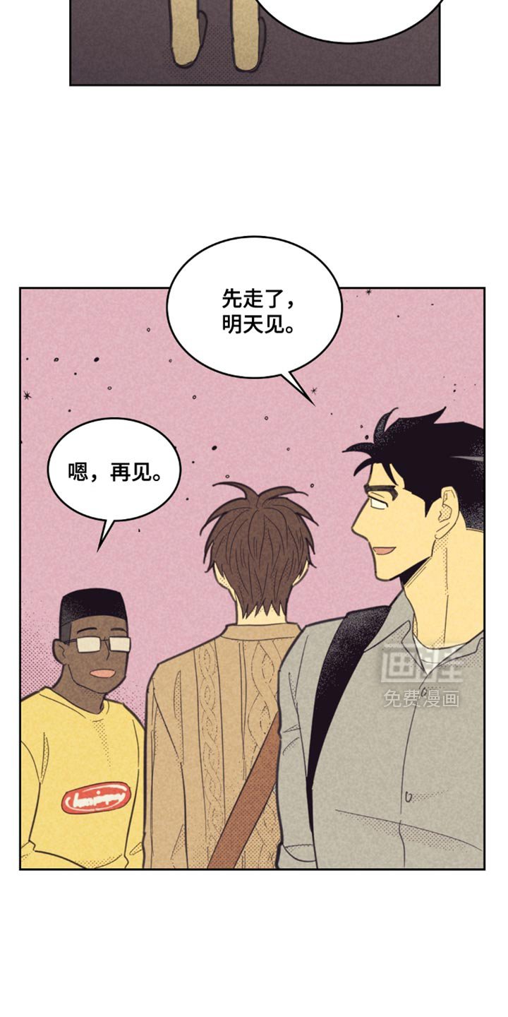 第214章：【第五季】哭泣