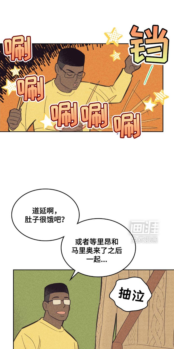 第214章：【第五季】哭泣