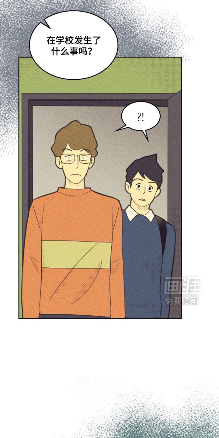 第215章：【第五季】害怕哥讨厌我