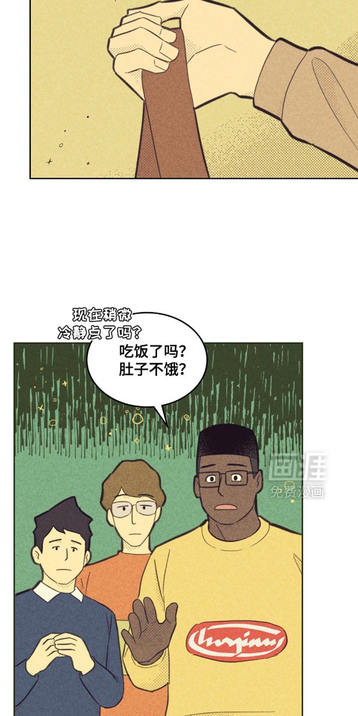 第215章：【第五季】害怕哥讨厌我