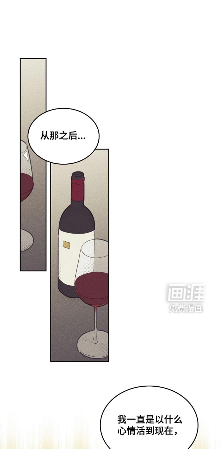 第216章：【第五季】终于告诉我了