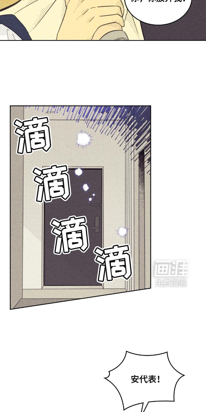 第216章：【第五季】终于告诉我了