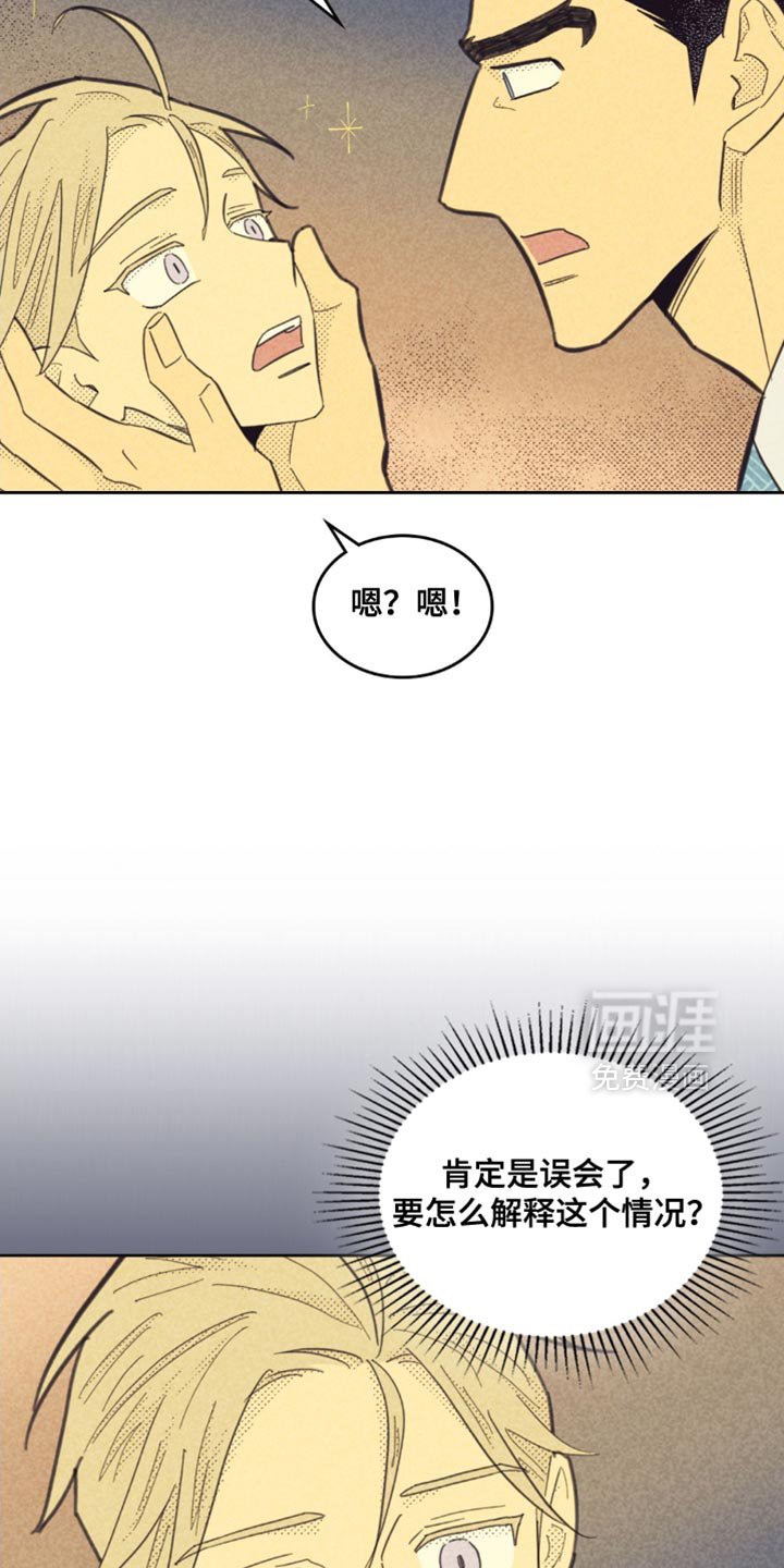 第216章：【第五季】终于告诉我了