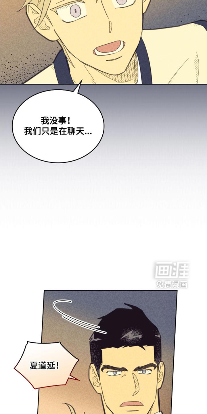 第216章：【第五季】终于告诉我了
