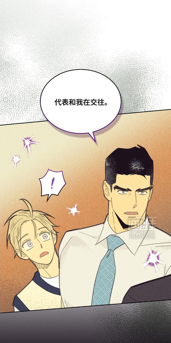 第216章：【第五季】终于告诉我了