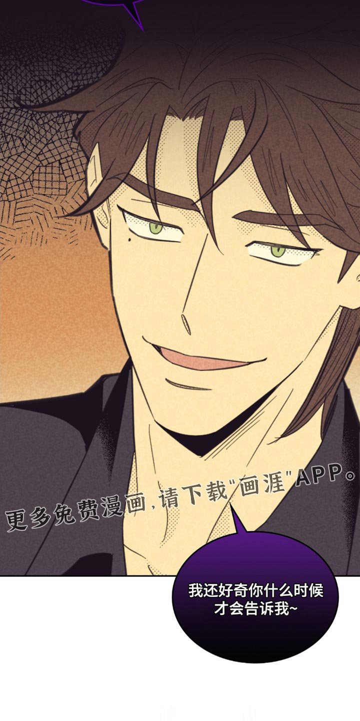 第216章：【第五季】终于告诉我了