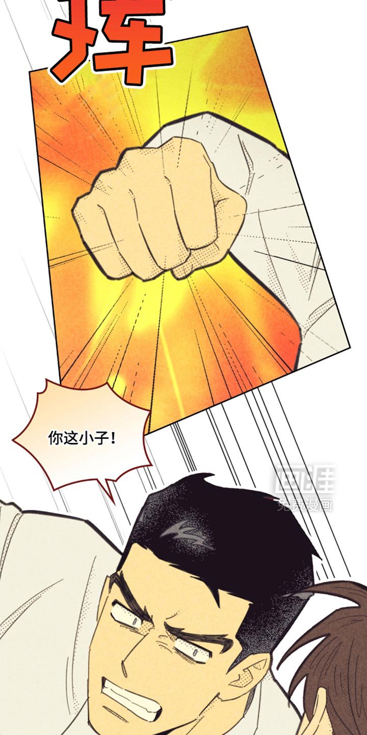 第217章：【第五季】得拦住他们