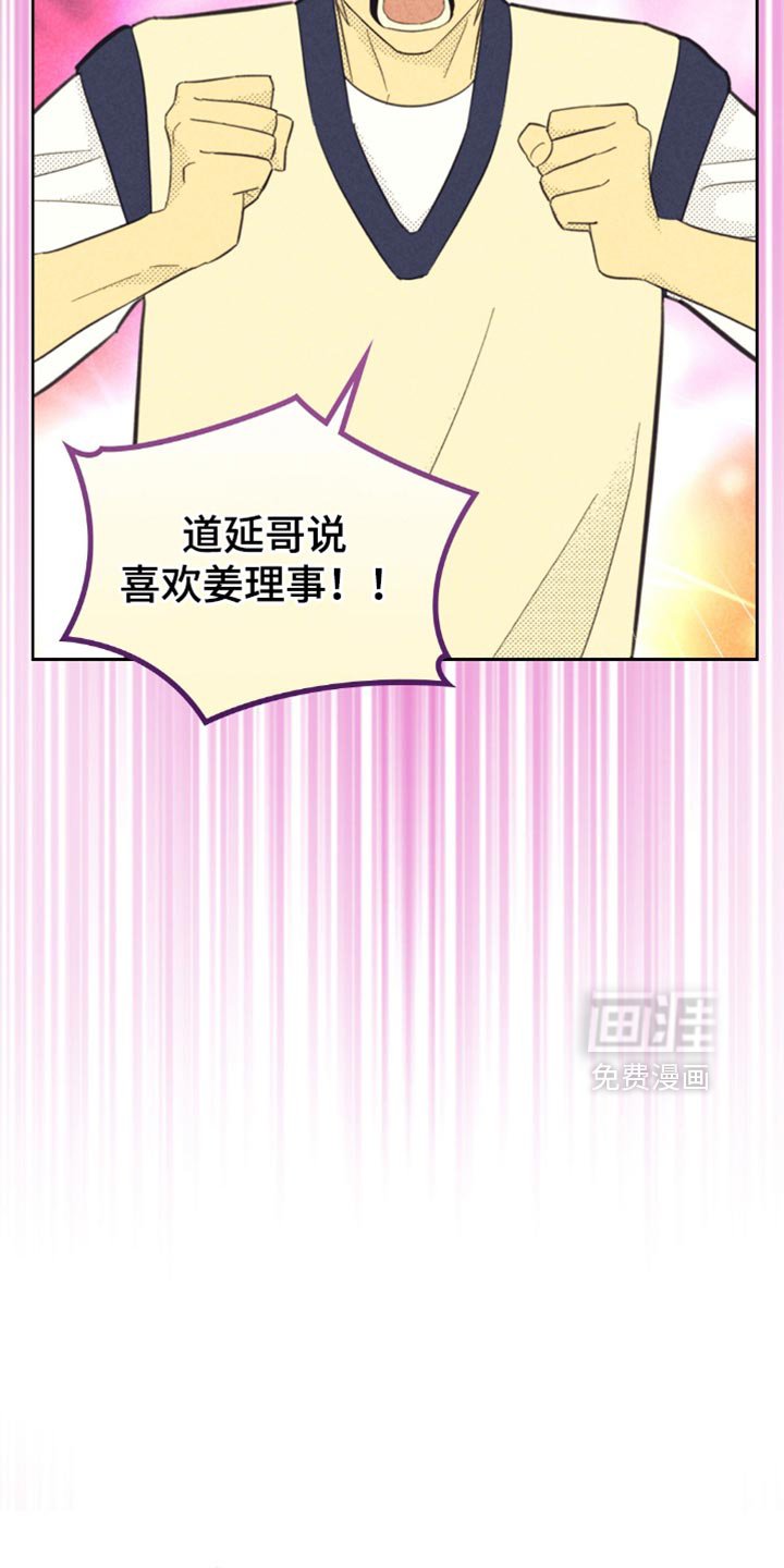 第217章：【第五季】得拦住他们