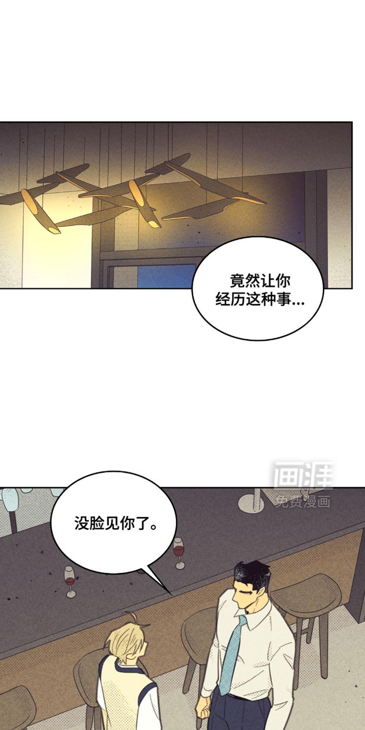 第218章：【第五季】应该没什么事