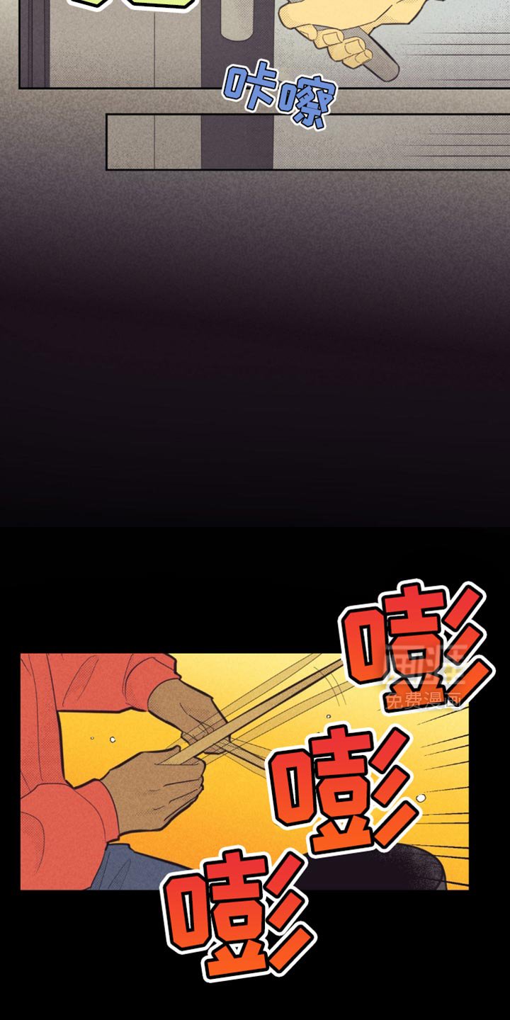 第218章：【第五季】应该没什么事