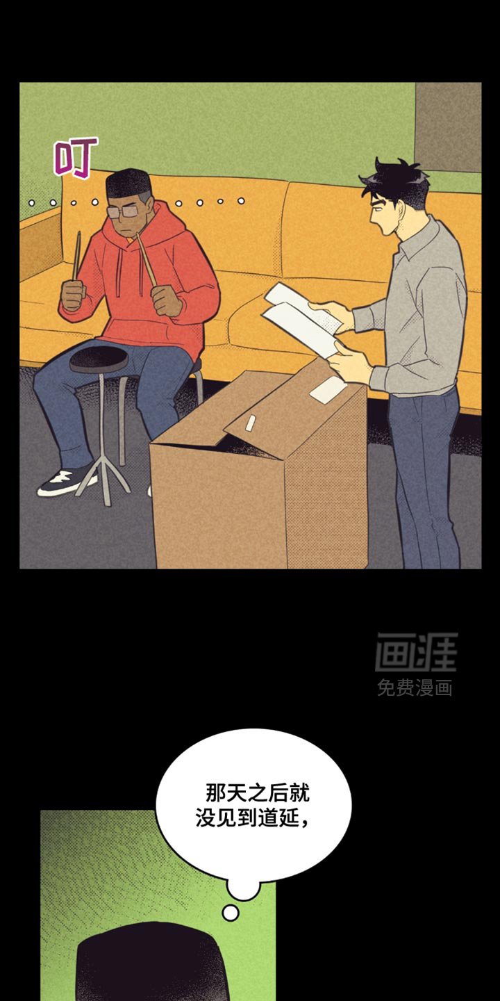 第218章：【第五季】应该没什么事