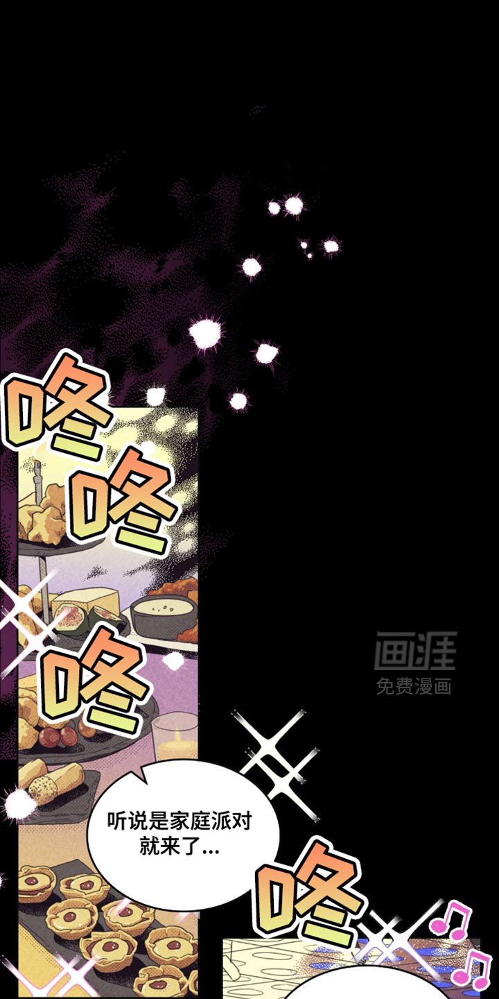 第219章：【第五季】这都是什么事？