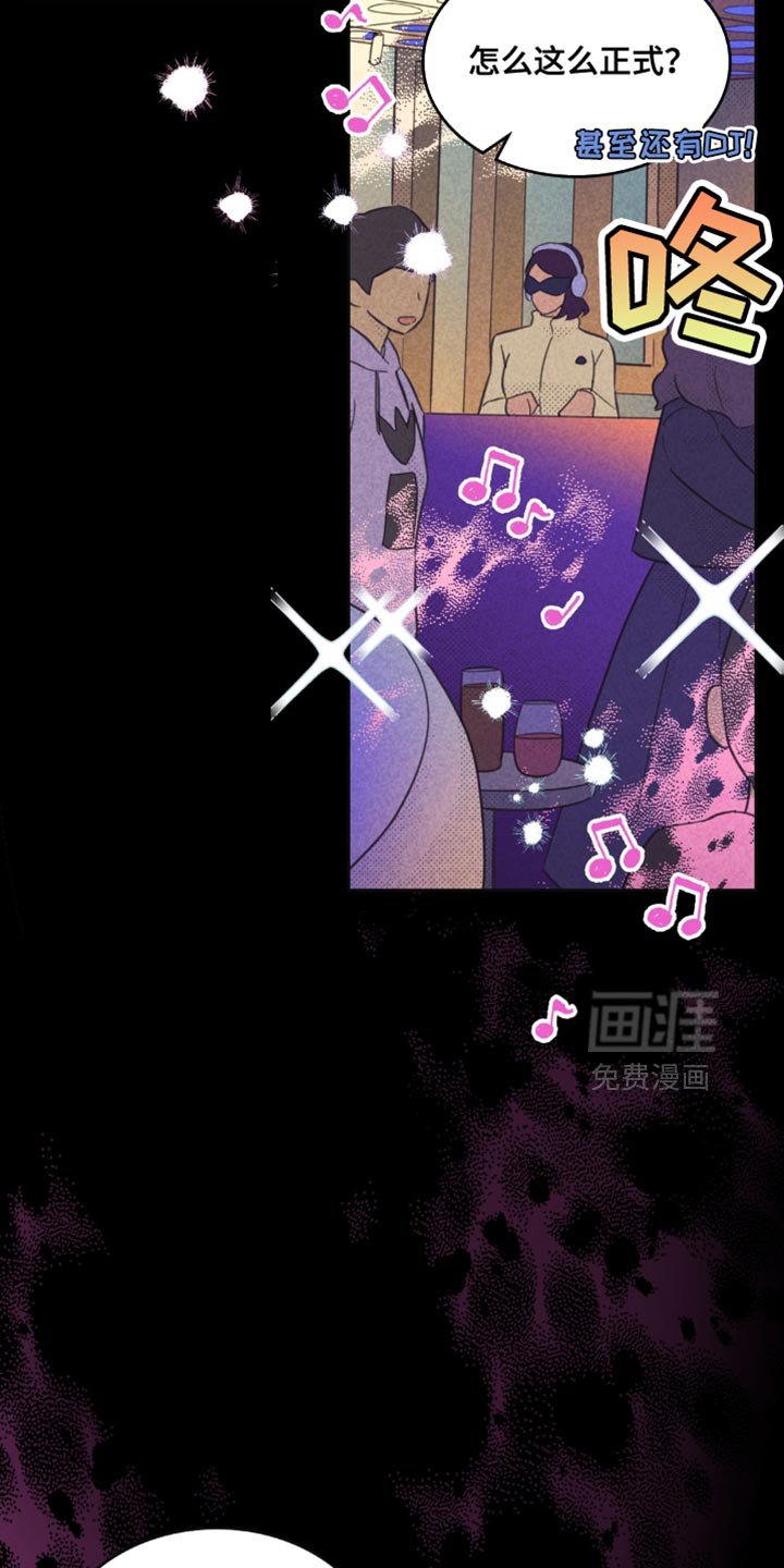 第219章：【第五季】这都是什么事？
