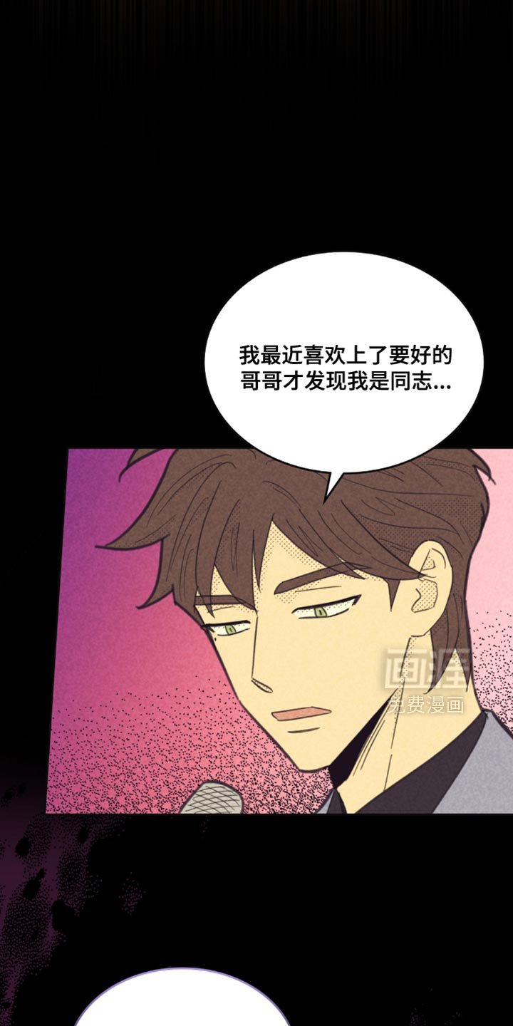 第219章：【第五季】这都是什么事？