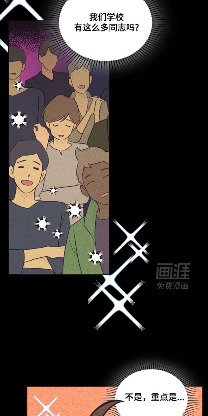 第219章：【第五季】这都是什么事？