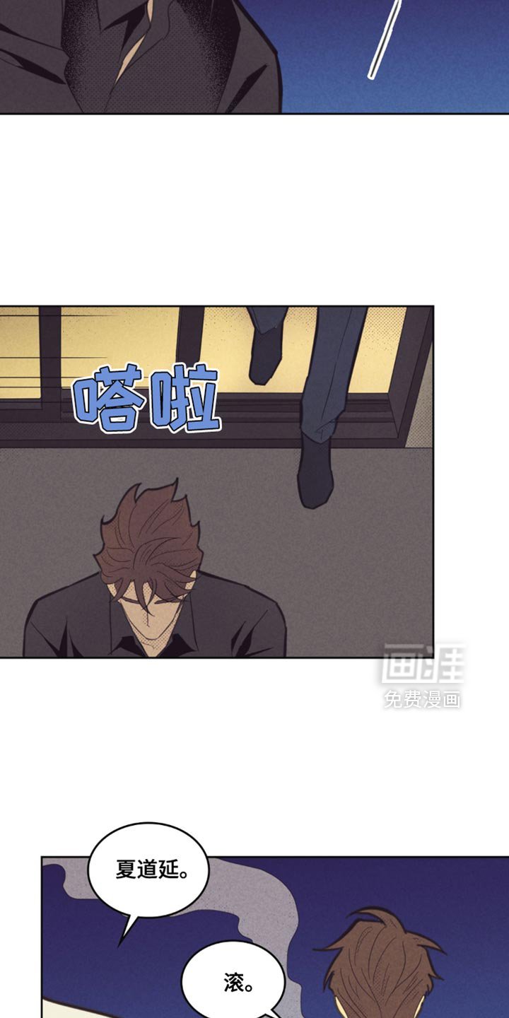 第219章：【第五季】这都是什么事？
